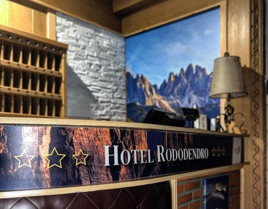 Hotel Rododendro Val Di Fassa Campitello di Fassa Dış mekan fotoğraf